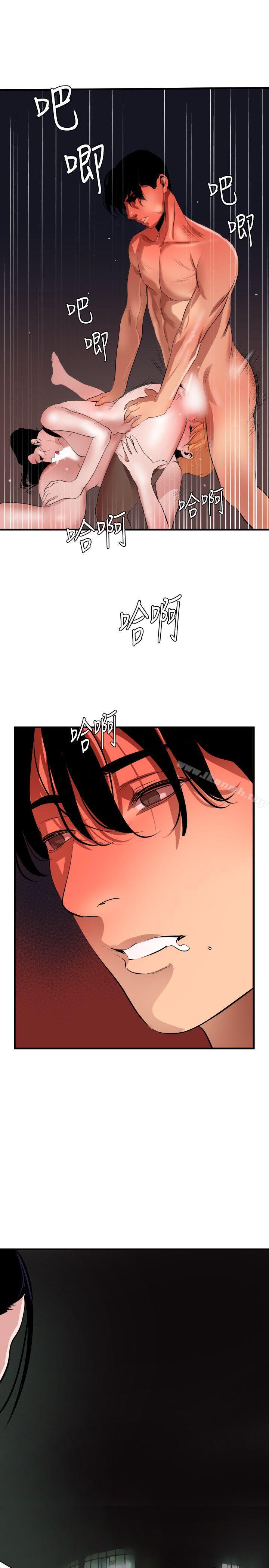1P - 欲求王（无删减）