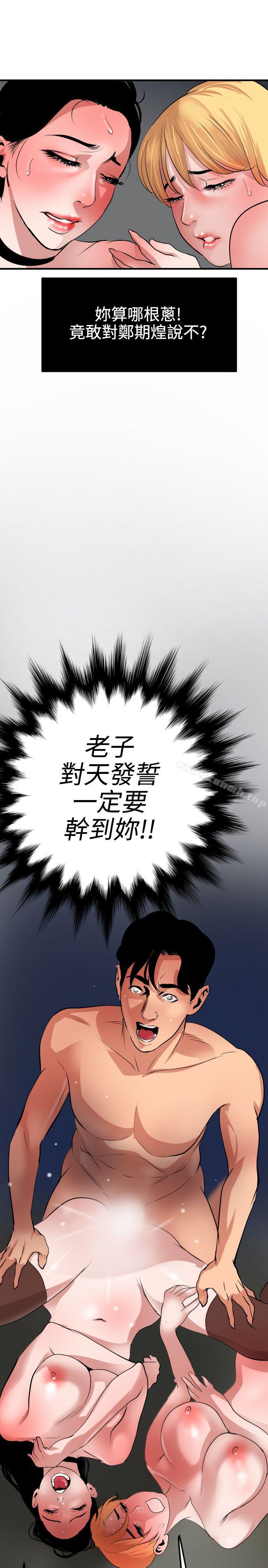26P - 欲求王（无删减）