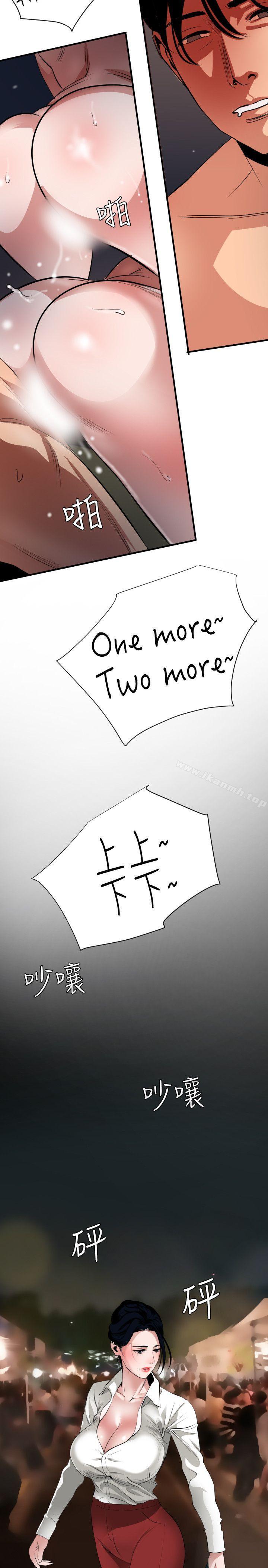 7P - 欲求王（无删减）