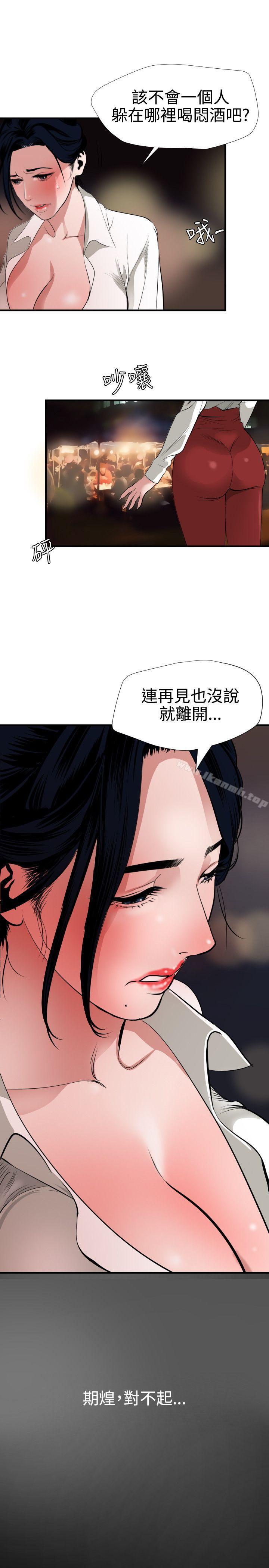 9P - 欲求王（无删减）