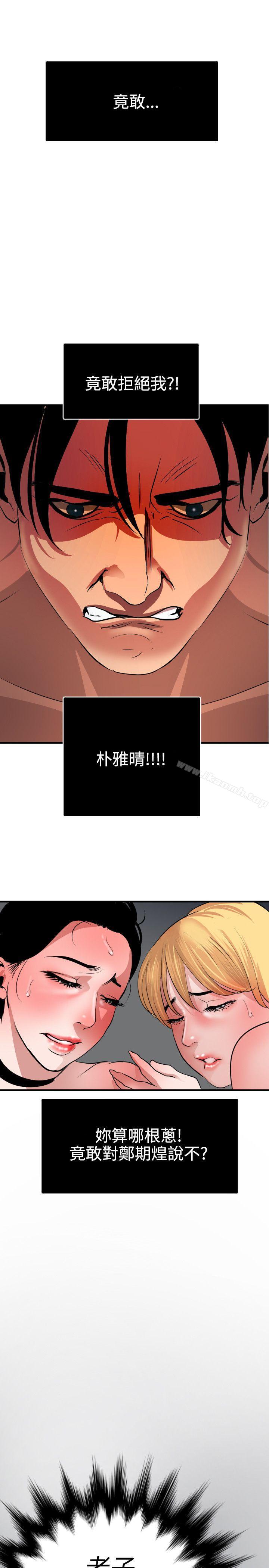 1P - 欲求王（无删减）
