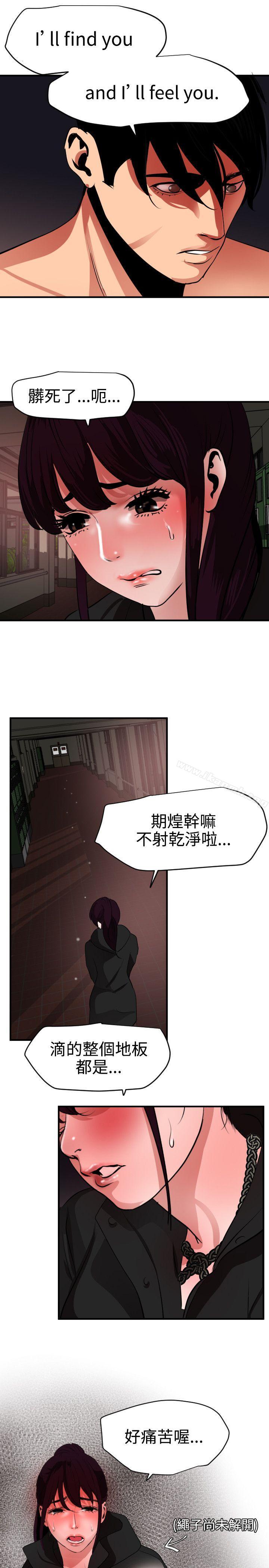 15P - 欲求王（无删减）