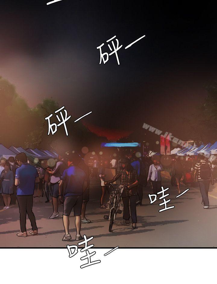 17P - 欲求王（无删减）