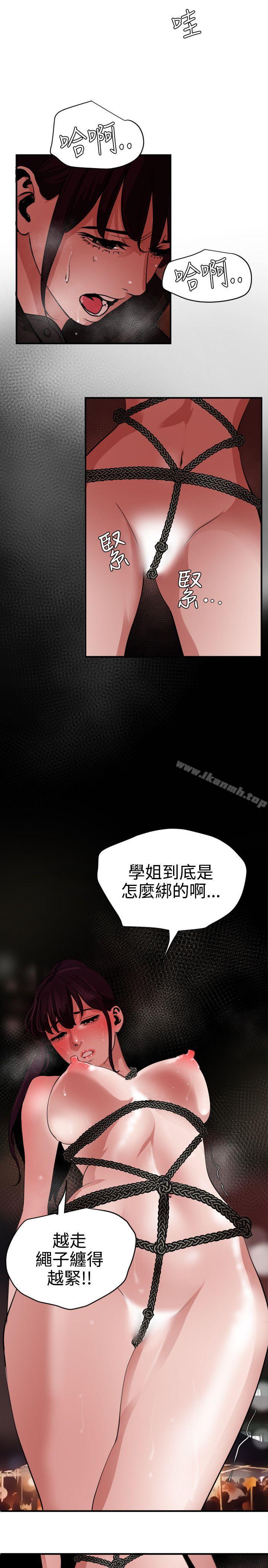 18P - 欲求王（无删减）
