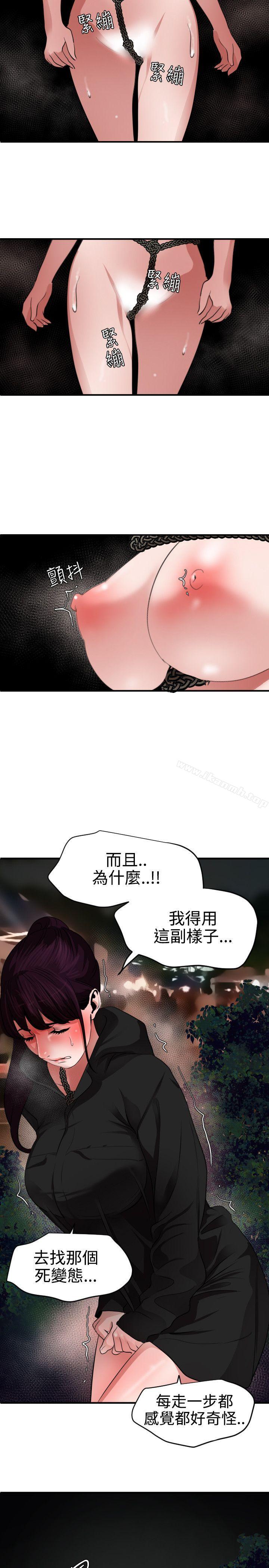 19P - 欲求王（无删减）