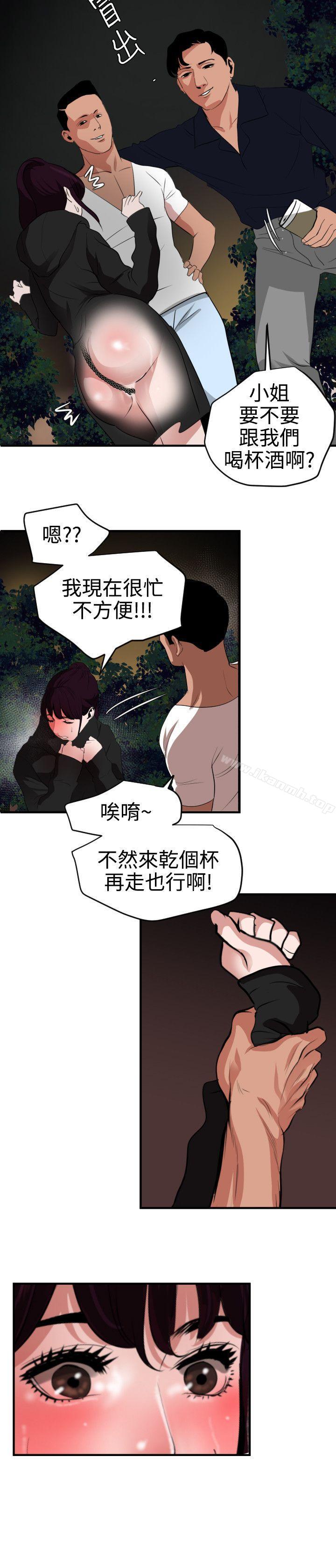 20P - 欲求王（无删减）