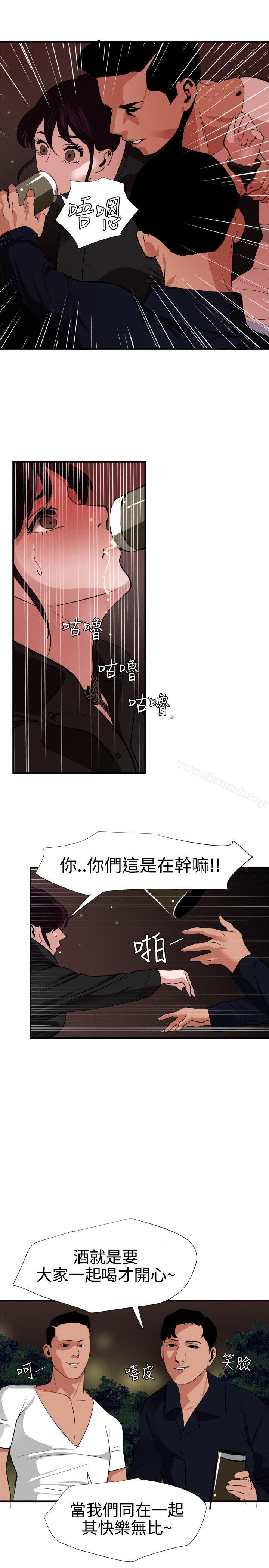 21P - 欲求王（无删减）