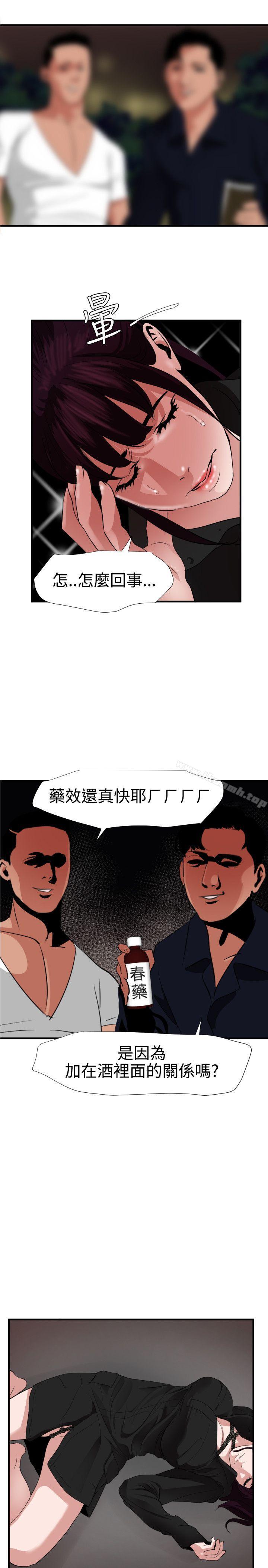 22P - 欲求王（无删减）