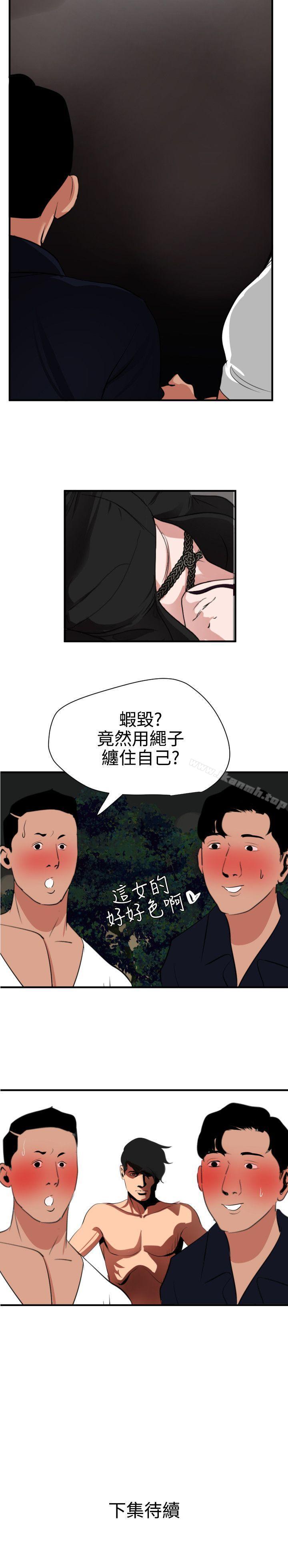 23P - 欲求王（无删减）
