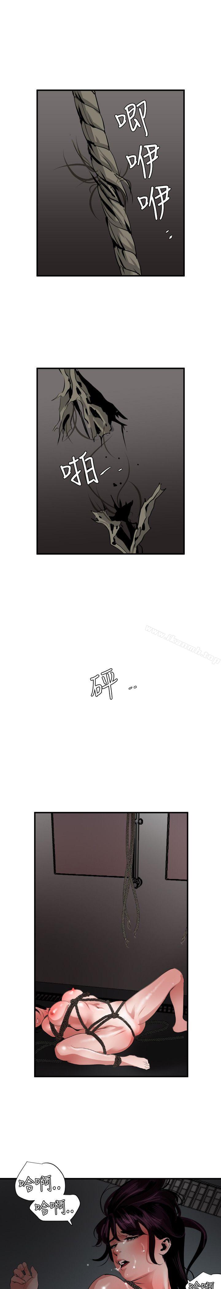 3P - 欲求王（无删减）