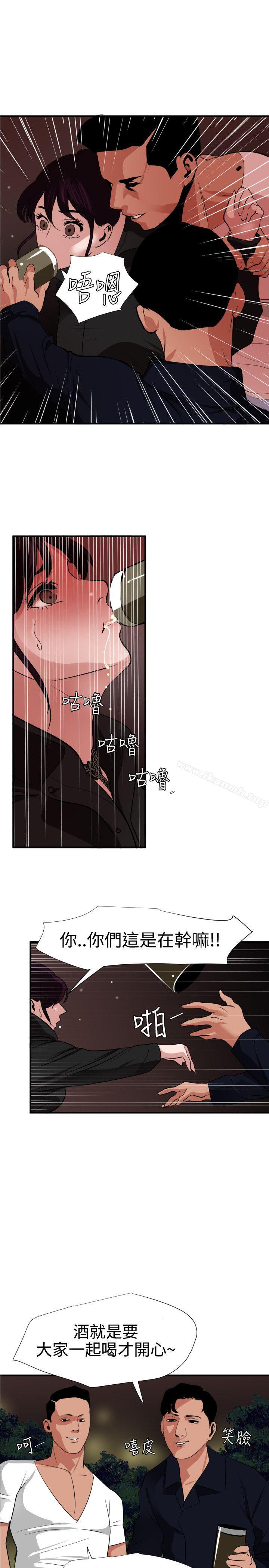 1P - 欲求王（无删减）