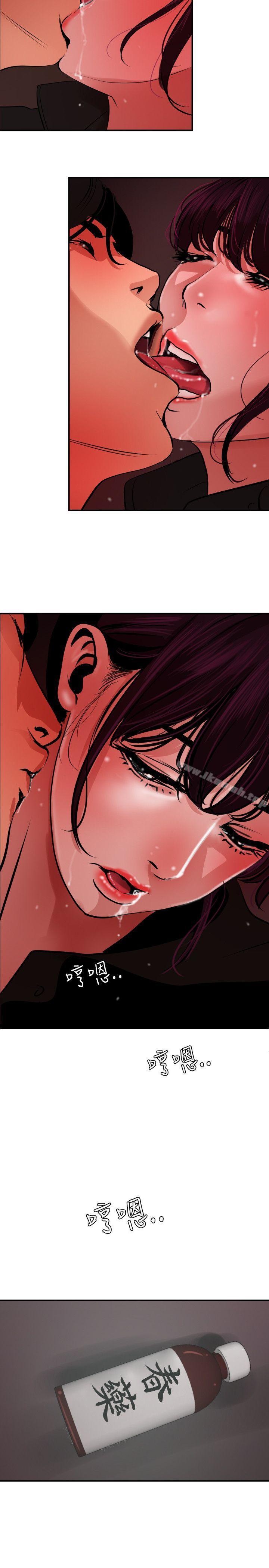 14P - 欲求王（无删减）