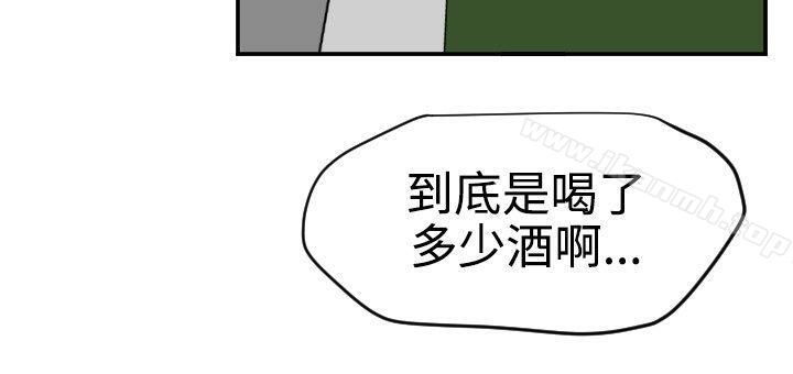 16P - 欲求王（无删减）