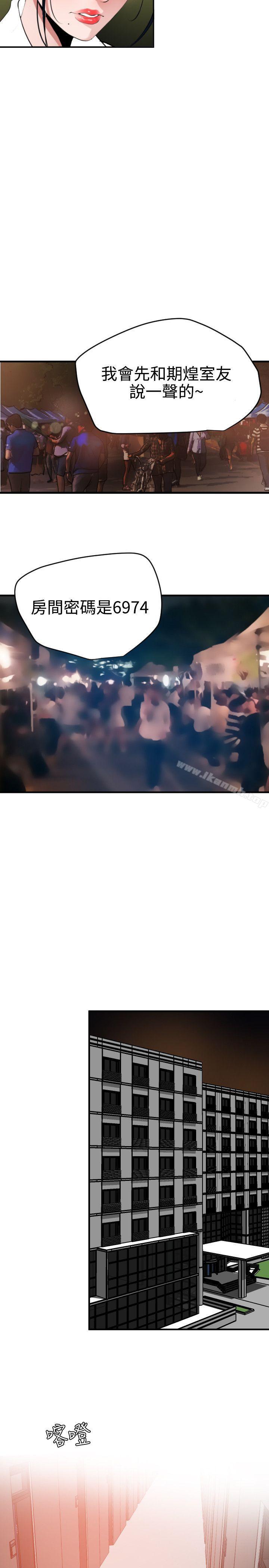 22P - 欲求王（无删减）