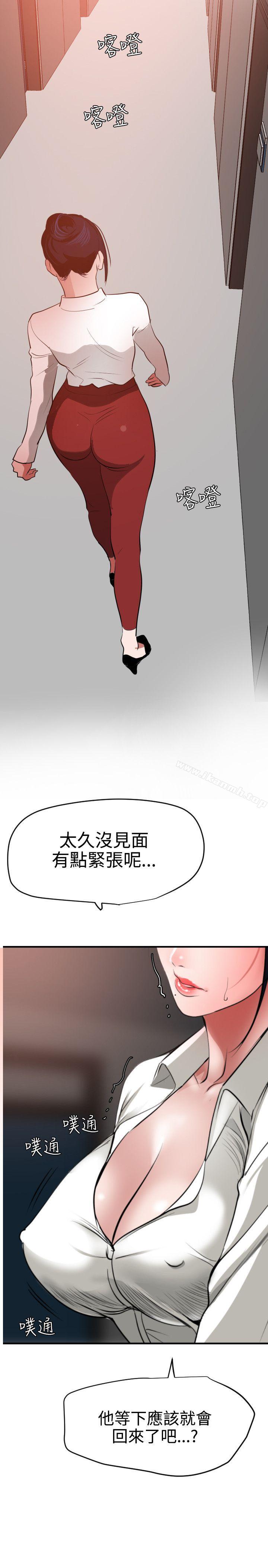 23P - 欲求王（无删减）