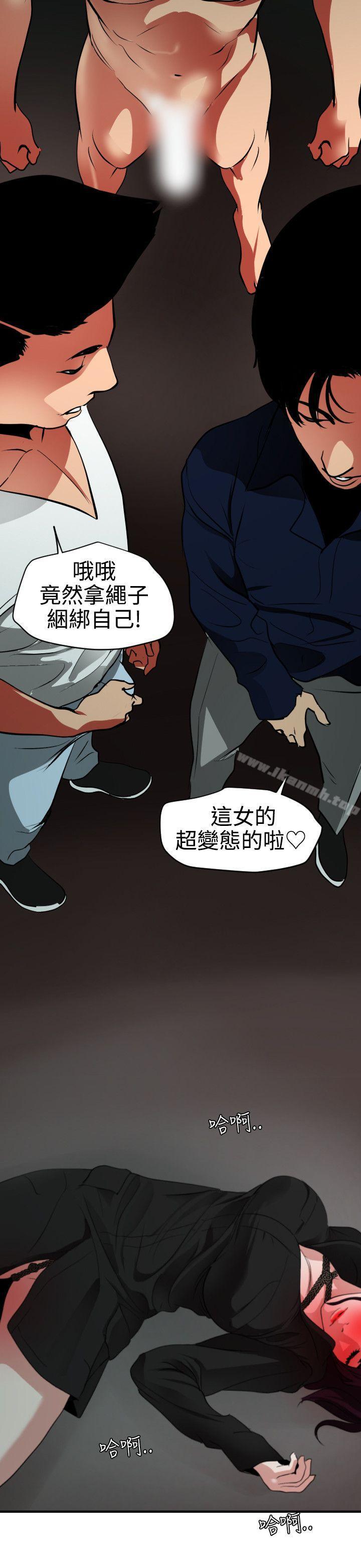 5P - 欲求王（无删减）