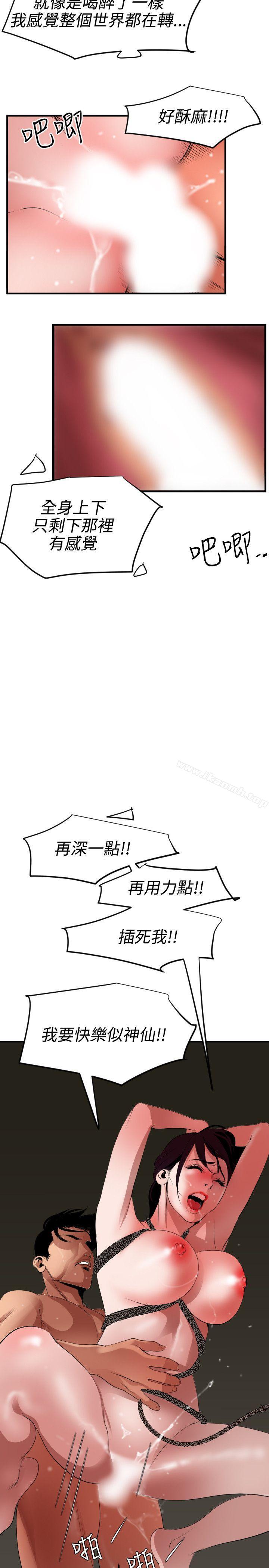 10P - 欲求王（无删减）