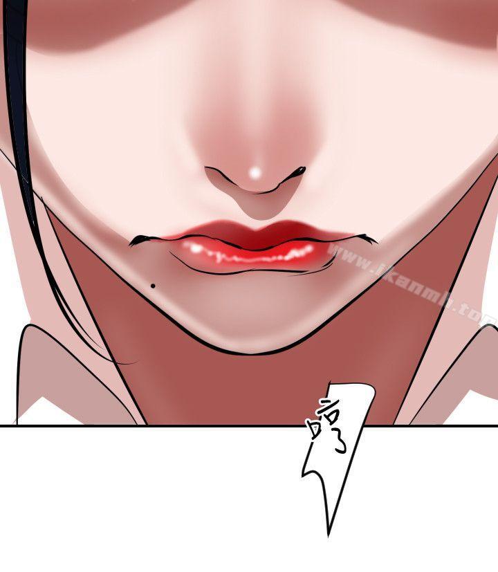 14P - 欲求王（无删减）