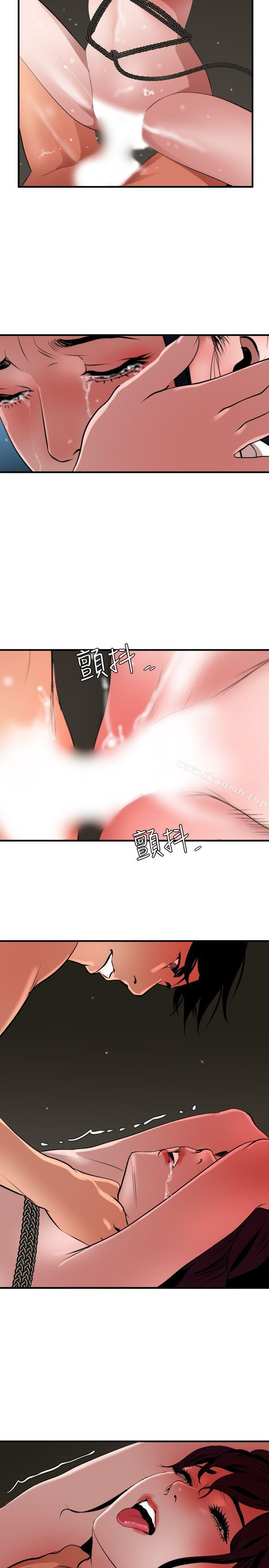 18P - 欲求王（无删减）