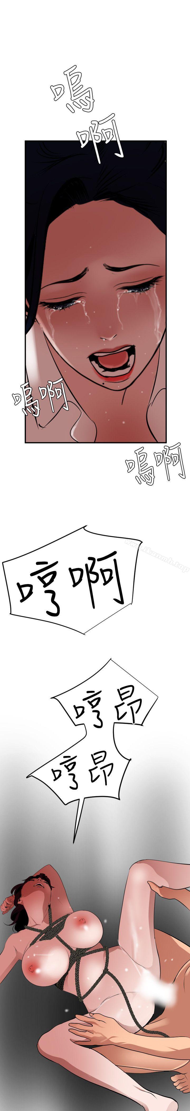 20P - 欲求王（无删减）