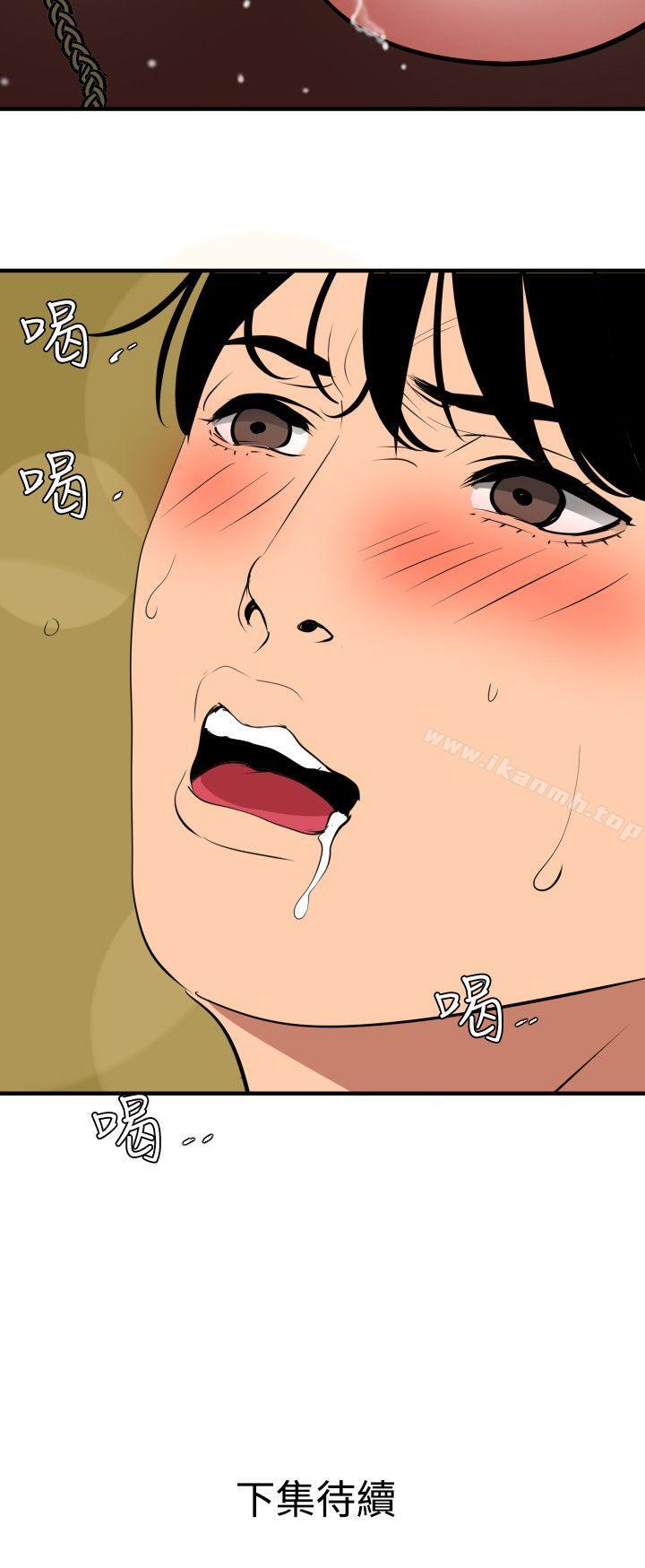 24P - 欲求王（无删减）