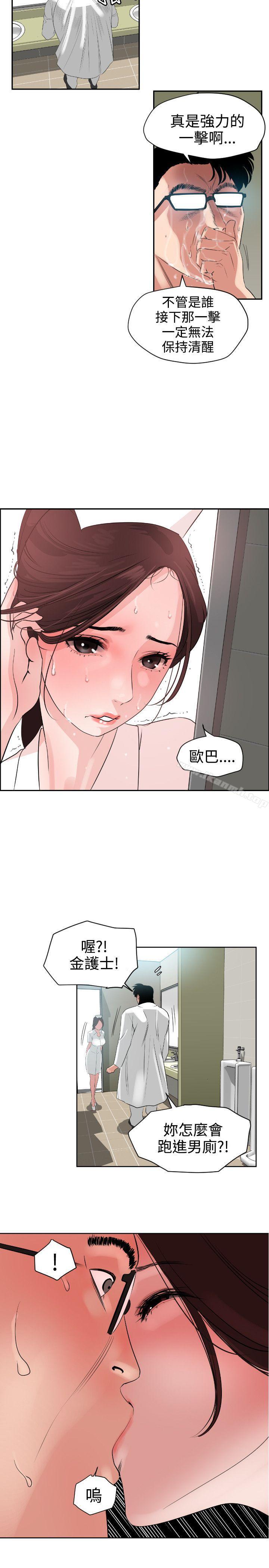 14P - 欲求王（无删减）