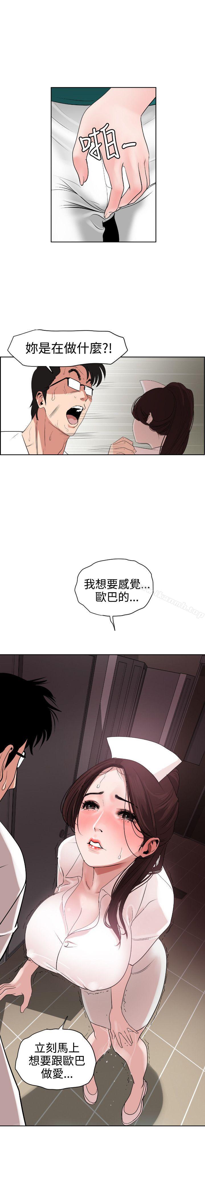 15P - 欲求王（无删减）