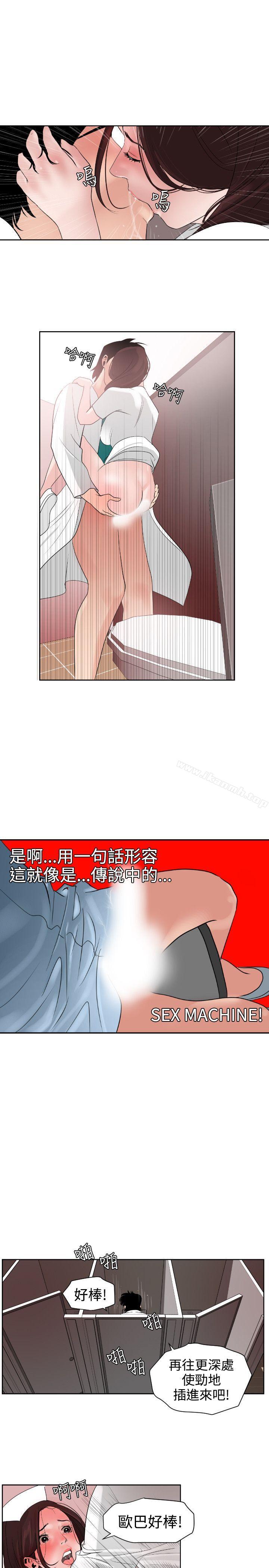 17P - 欲求王（无删减）