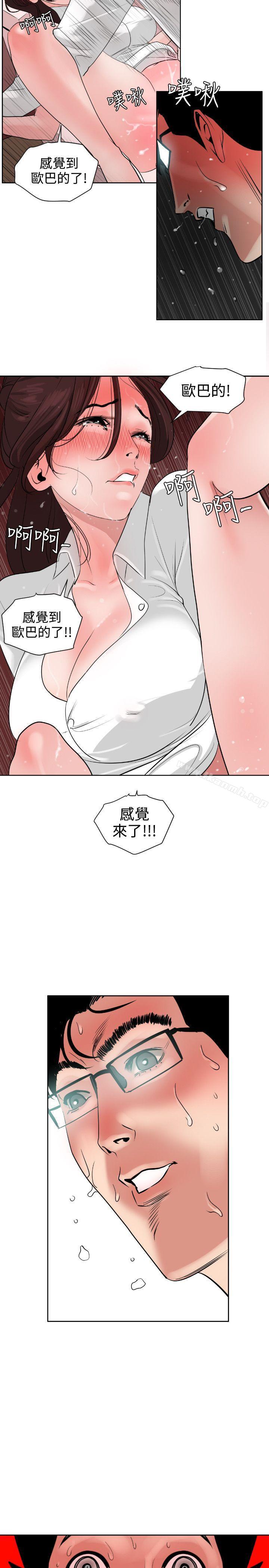 18P - 欲求王（无删减）