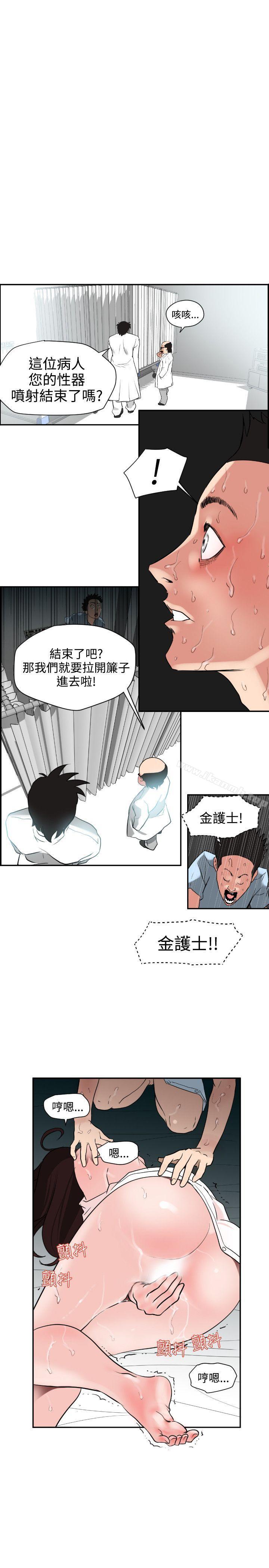 1P - 欲求王（无删减）