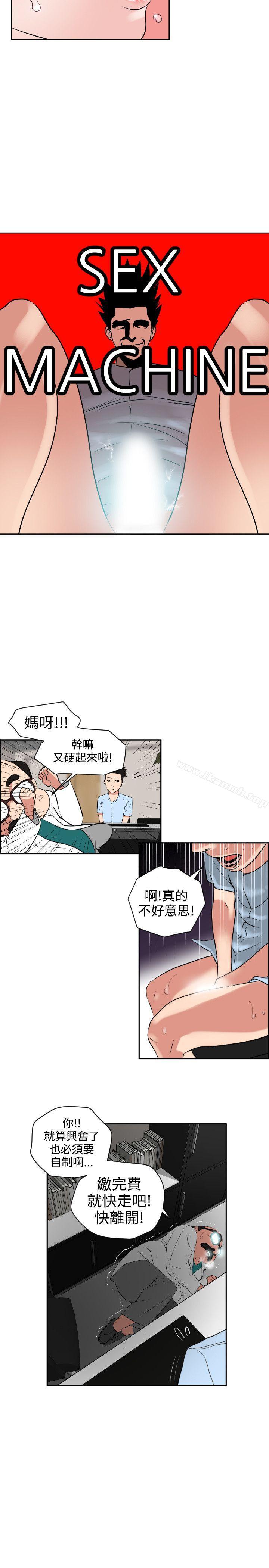 20P - 欲求王（无删减）