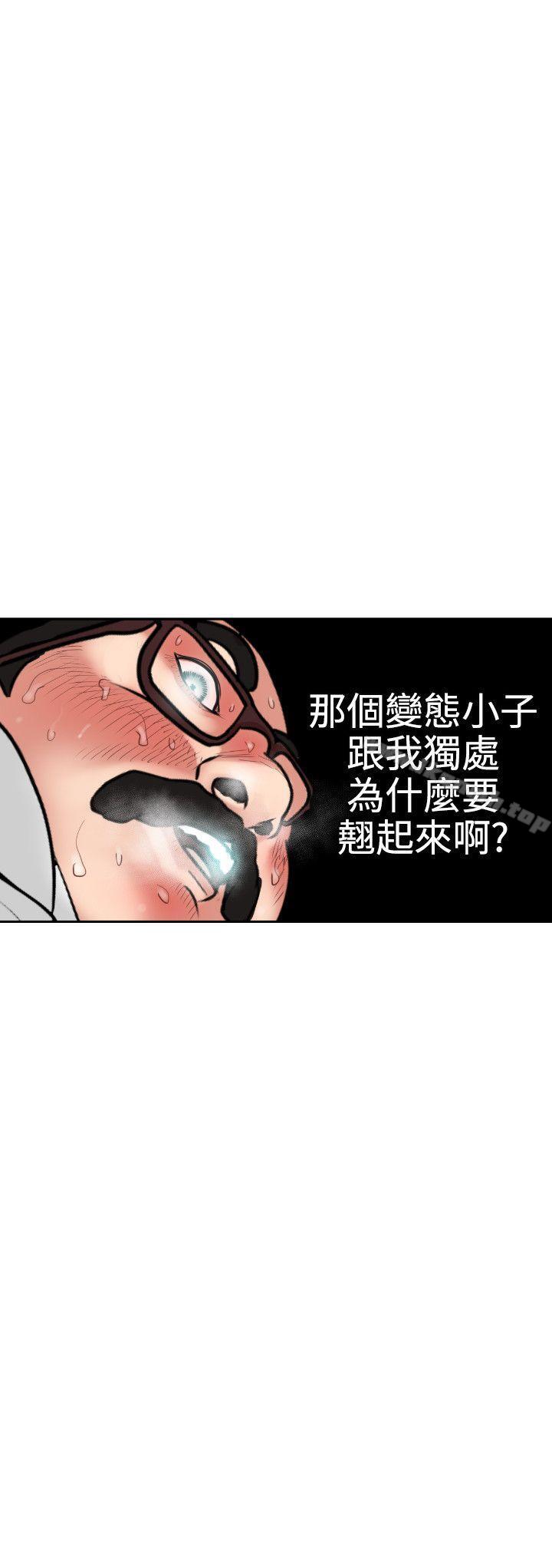 21P - 欲求王（无删减）