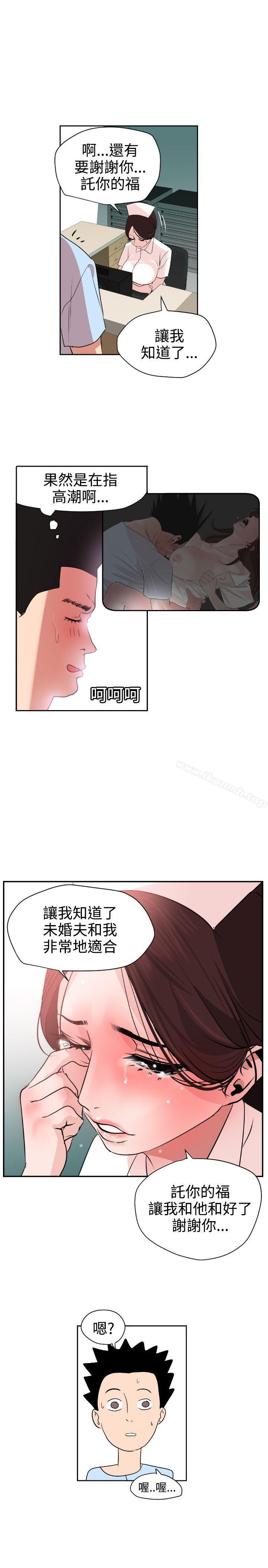 23P - 欲求王（无删减）
