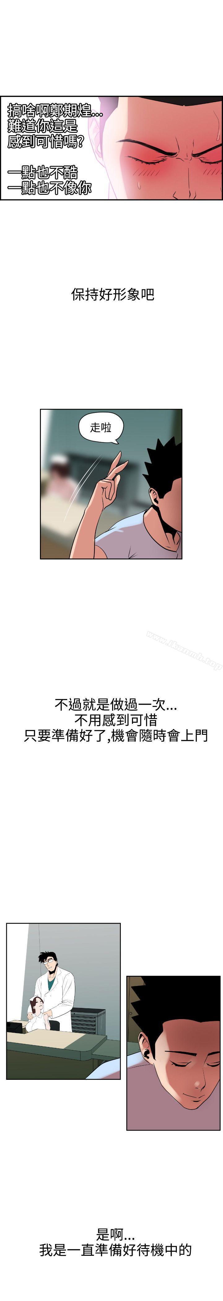 24P - 欲求王（无删减）