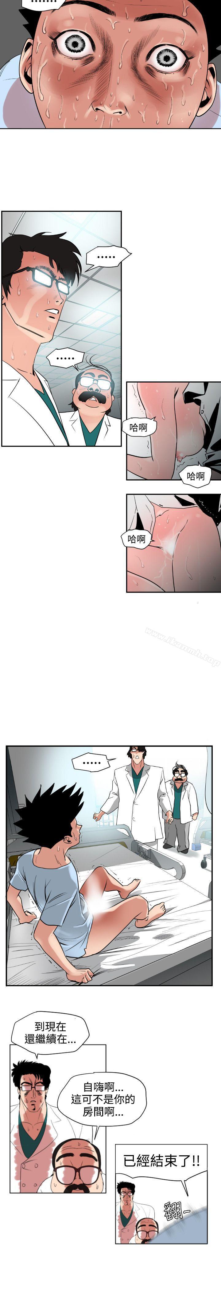 3P - 欲求王（无删减）