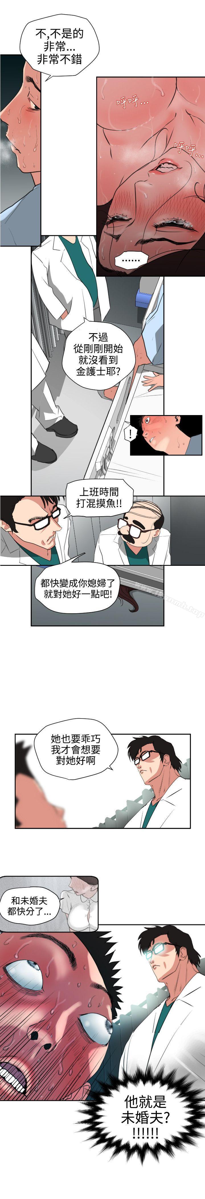 5P - 欲求王（无删减）