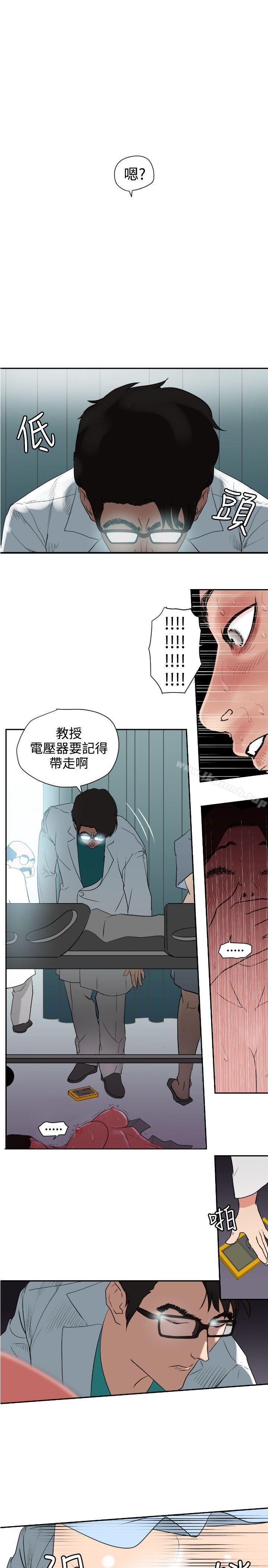 6P - 欲求王（无删减）