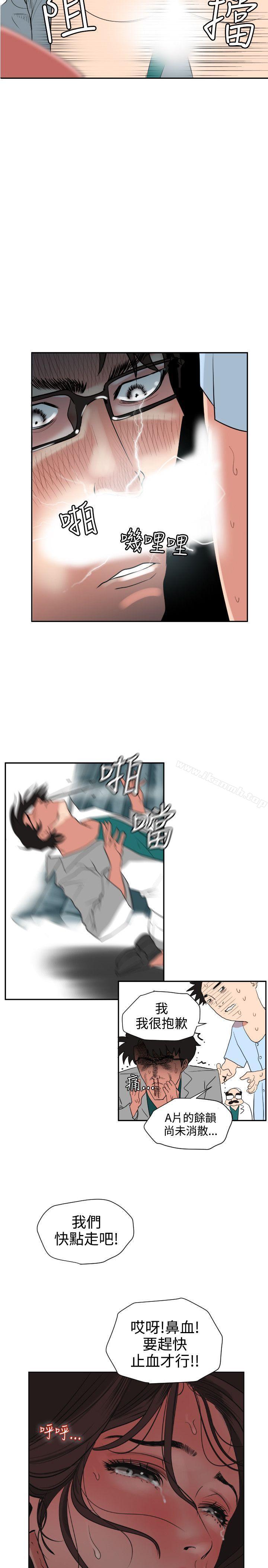 7P - 欲求王（无删减）