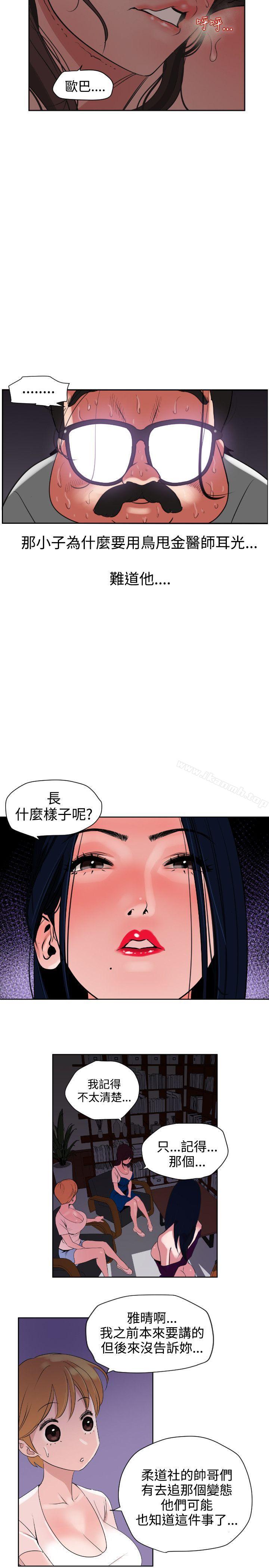 8P - 欲求王（无删减）