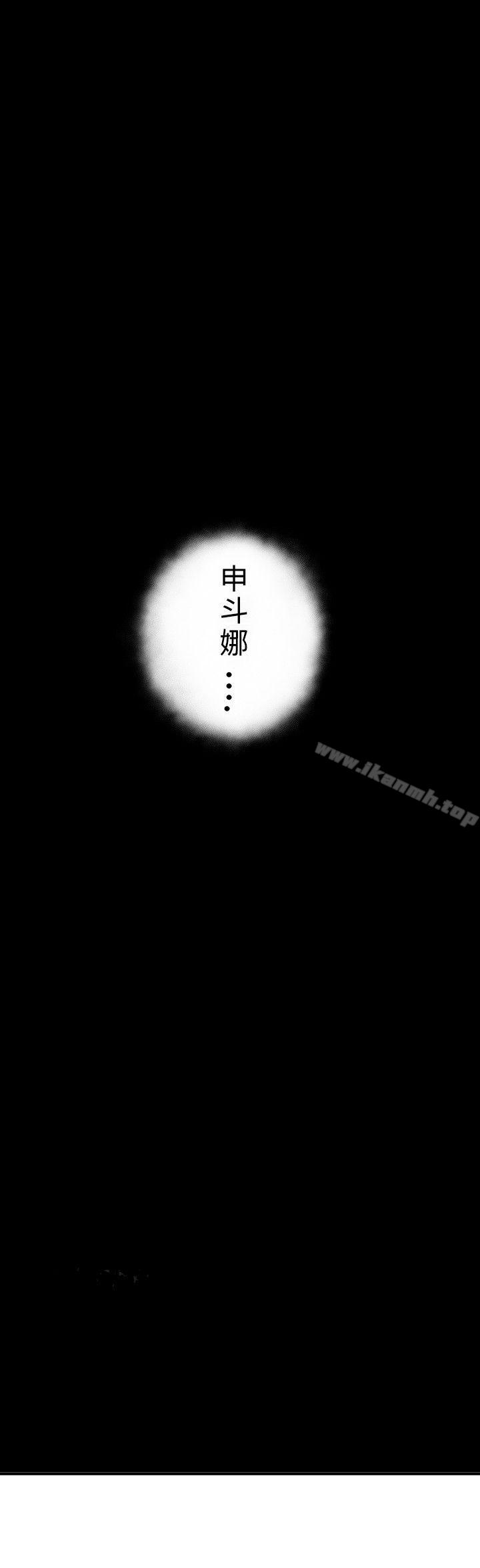 13P - 欲求王（无删减）