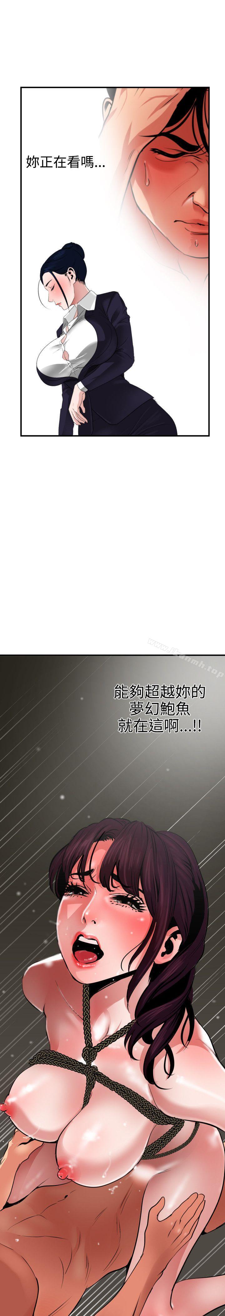 14P - 欲求王（无删减）
