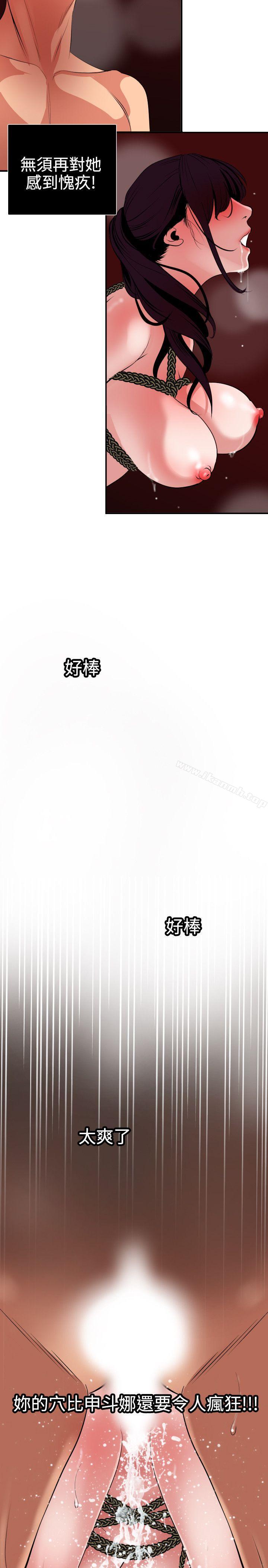 18P - 欲求王（无删减）