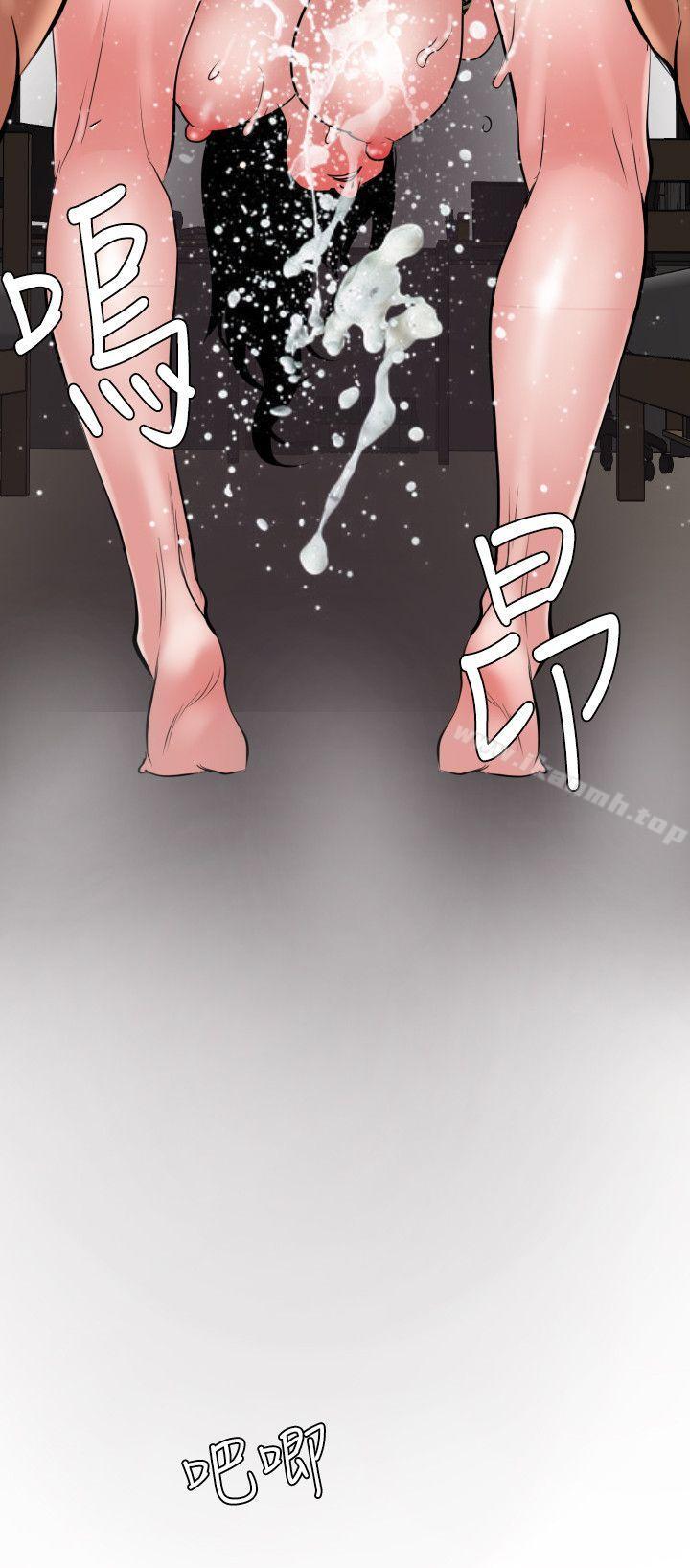 19P - 欲求王（无删减）