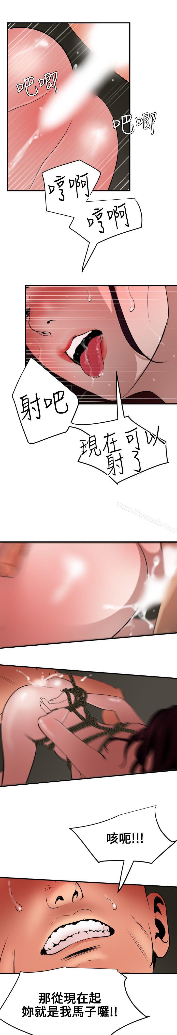 20P - 欲求王（无删减）