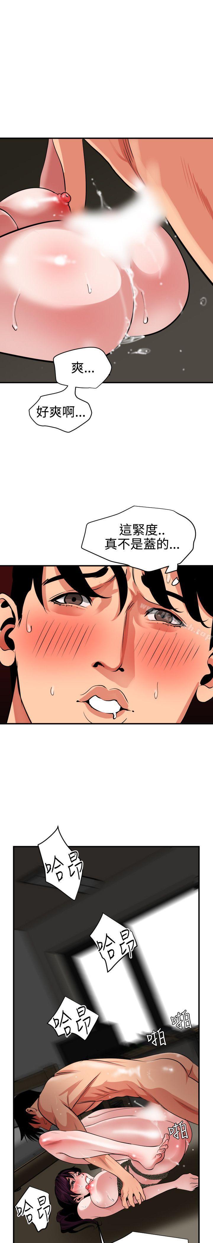 3P - 欲求王（无删减）
