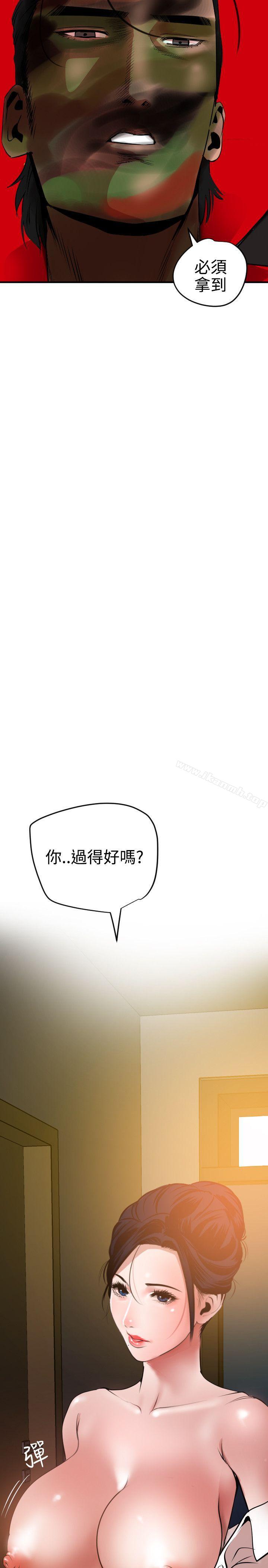 11P - 欲求王（无删减）
