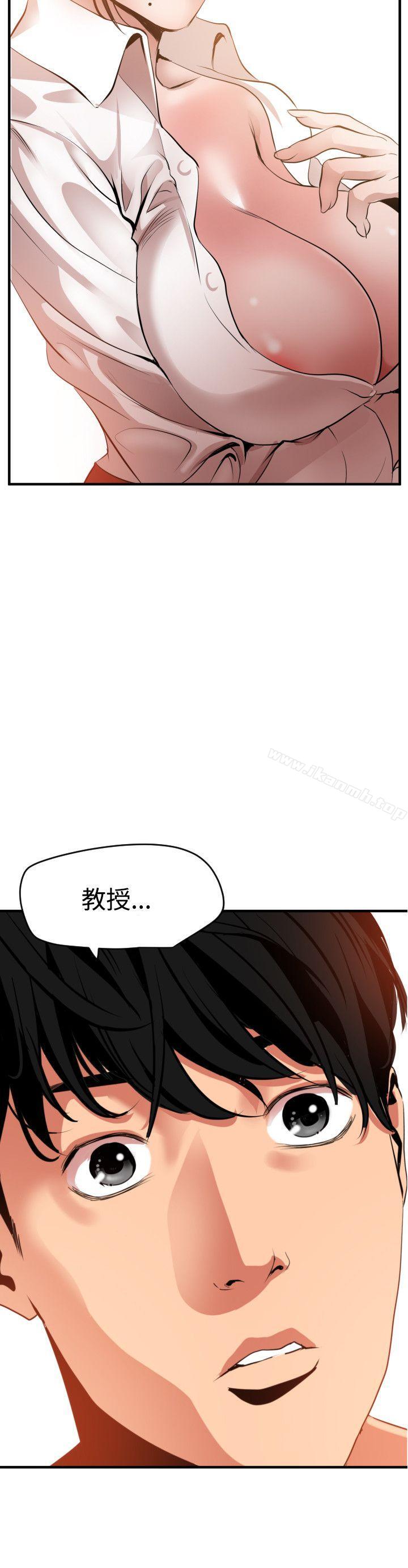 8P - 欲求王（无删减）