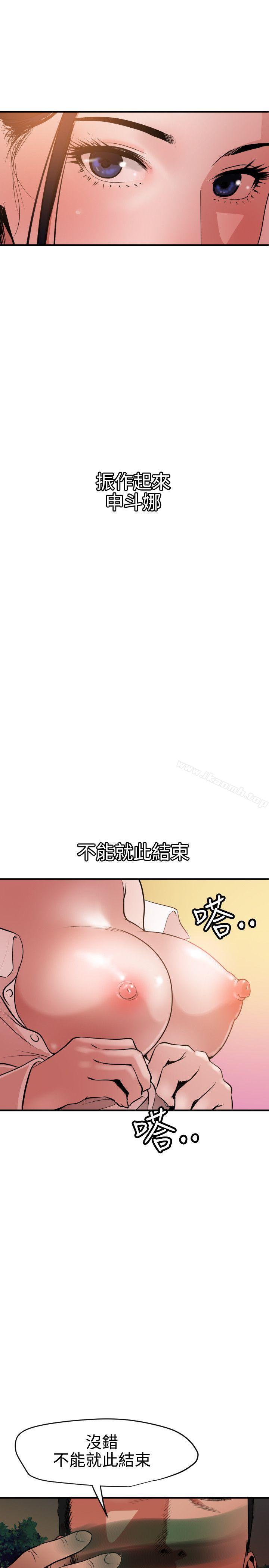 9P - 欲求王（无删减）
