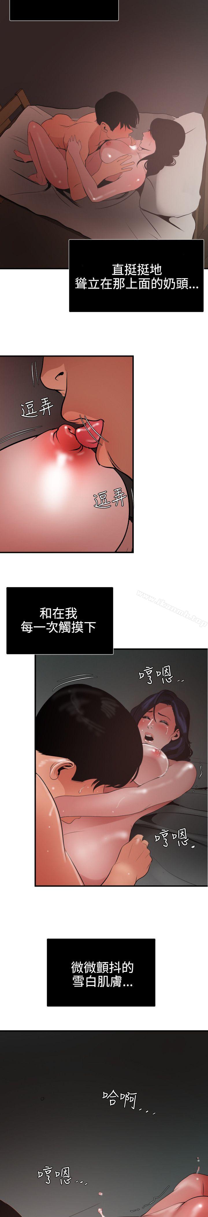 10P - 欲求王（无删减）