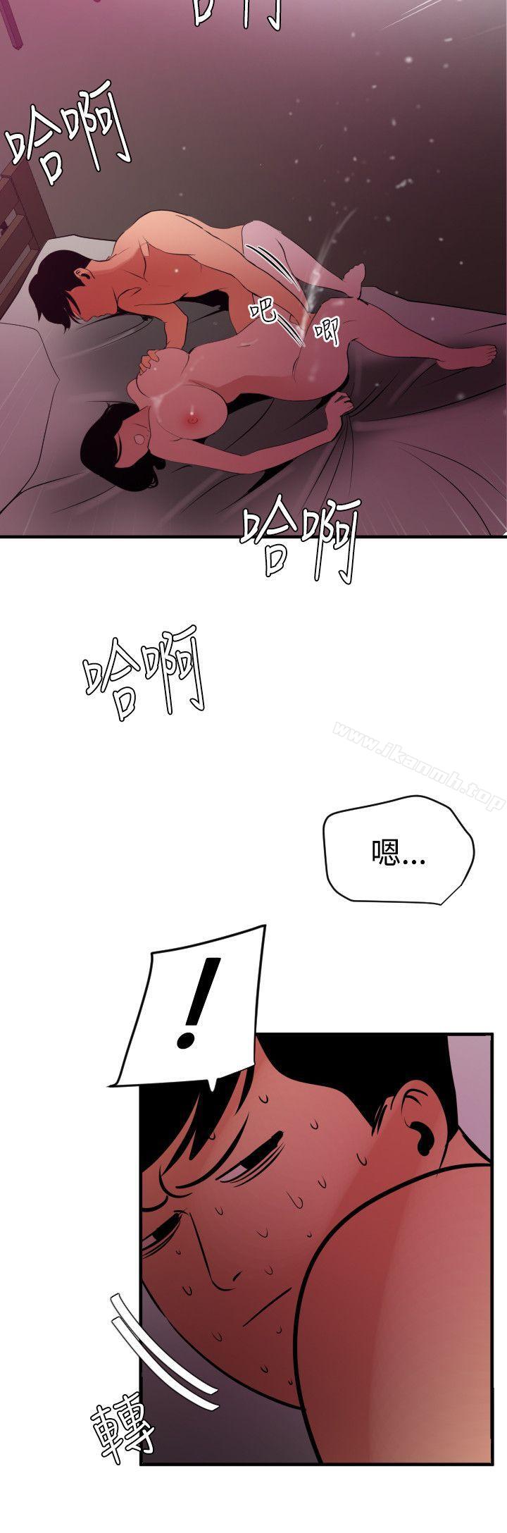 14P - 欲求王（无删减）